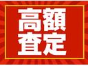 買取させて頂いたお車は、オートオークションや業者販売をするのではなく、原則「店頭在庫」としてお取り扱いをさせて頂きます。余計な中間費用の掛からない「買取直販」だから可能な「高額査定」にご期待下さい!