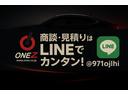 気になる車両がございましたら、まずは「公式LINE」へご登録下さい。慣れたカンタンなやり取りでお見積りをはじめ、ご質問の受付、掲載写真以外の詳細画像送付等、あらゆるご要望にご対応をさせて頂きます。