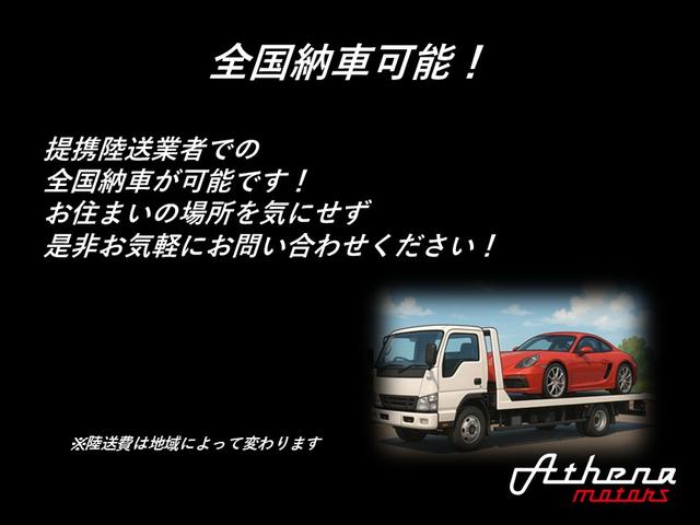 レヴォーグ ＳＴＩスポーツ　ＥＸ　大型ナビディスプレイ／アダプティブクルーズコントロール／全周囲カメラ／本革パワーシート／ＢＬＩＴＺ車高調整サスペンション／ＫＵＨＬ　Ｒａｃｉｎｇフラップタイプエアロ／マフラー／ＶＥＲＺ１９インチ（42枚目）