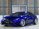 RCFフルカスタム車両が入庫しました!サンルーフ・マークレビンソン・TVDオプション装着車!機関系状態良好!足回り・ホイール・排気系にも手を加えられた1台です!