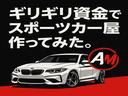 M3クーペ M3クーペ(5名)左ハンドル/6速MT/サンルーフ/フェニックスイエロー/直列6気筒エンジン/BBS18インチアルミホイール/ETC/イエローレザー内装(45枚目)