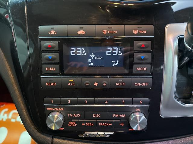 エルグランド 350ハイウェイスター 禁煙車 両側電動スライド アラビュー クルコン BOSEサウンド メーカーナビ パワーゲート Bluetooth ETC フリップダウンモニター 8人乗り オットマン ユーザー買取車 LEDライト(15枚目)