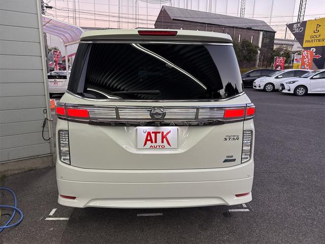 エルグランド 350ハイウェイスター 禁煙車 両側電動スライド アラビュー クルコン BOSEサウンド メーカーナビ パワーゲート Bluetooth ETC フリップダウンモニター 8人乗り オットマン ユーザー買取車 LEDライト(33枚目)