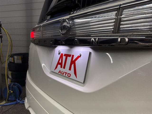 エルグランド 350ハイウェイスター 禁煙車 両側電動スライド アラビュー クルコン BOSEサウンド メーカーナビ パワーゲート Bluetooth ETC フリップダウンモニター 8人乗り オットマン ユーザー買取車 LEDライト(35枚目)