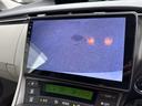 Ｓ　ＬＥＤエディション　１０インチディスプレイオーディオ　カープレイ　前後ドラレコ　ＥＴＣＢｌｕｅｔｏｏｔｈ　バックカメラ　オートライト　ＬＥＤヘッドランプヘッドライトウォッシャー　　スマートキー　電動格納ミラー　記録簿（19枚目）
