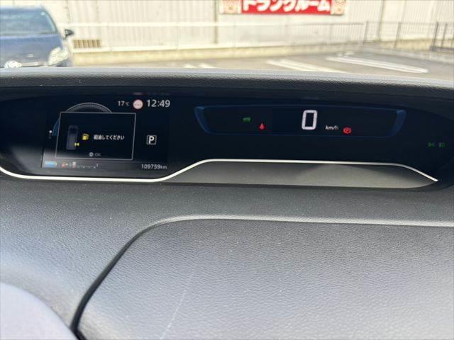 セレナ eパワーハイウェイスターV プロパイロット 純正10インチナビ フリップダウンモニター 両側パワースライドドア レーダークルーズコントロール 本革シート フルセグTV Bluetooth 全周囲カメラ LEDヘッドライト(45枚目)