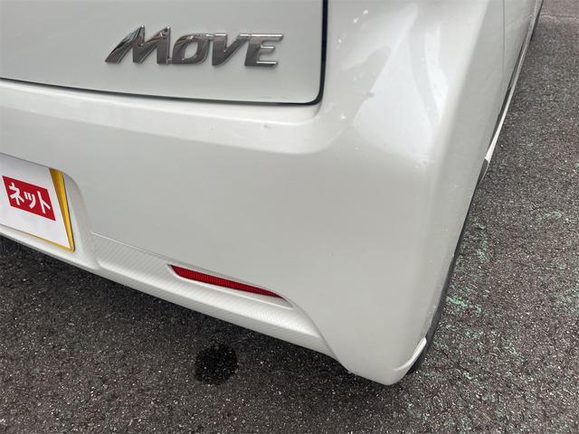 ムーヴ カスタム　Ｘ　バックカメラ　ナビ　ＬＥＤヘッドランプ　スマートキー　アイドリングストップ　電動格納ミラー　ベンチシート　ＣＶＴ　盗難防止システム　ＡＢＳ　アルミホイール　衝突安全ボディ　エアコン　パワーステアリング（28枚目）