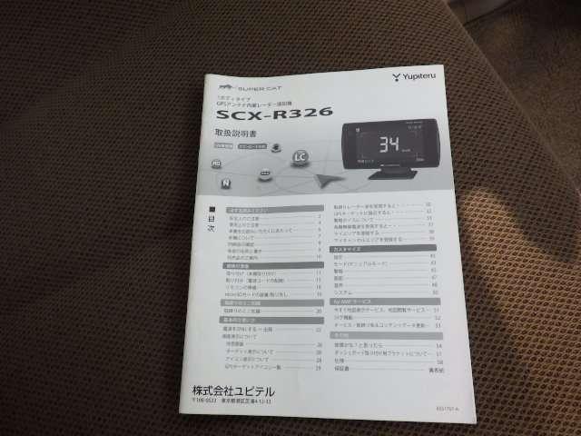 パレット リミテッドII 車検2年付き/禁煙車/ナビ/ETC/両側パワースライド/HIDヘッドライト/スマートキー/社外レーダー/メンテナンスノート/ナビ取説/プッシュスタート/ミュージックサーバー(43枚目)
