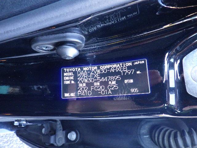 プリウス Ｓツーリングセレクション・Ｇ’ｓ　社外ナビ＆フルセグＴＶ／Ｂｌｕｅｔｏｏｔｈ／ＨＩＤヘッドライト／スマートキー／プッシュスタート／ＥＴＣ（42枚目）