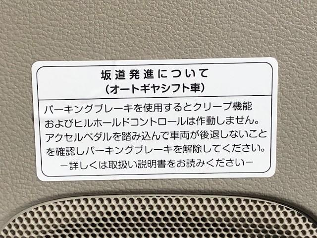 アルトラパン G 禁煙車 スマートキー シートヒーター/スマートキー(31枚目)