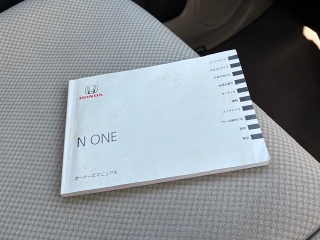 Ｎ－ＯＮＥ Ｇ　車検２年／ナビ／プッシュスタート／スマートキー／アイドリングストップ（54枚目）