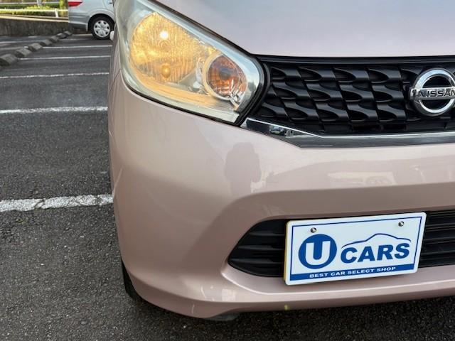 デイズ Ｓ　ナビ／Ｂｌｕｅｔｏｏｔｈ／バックカメラ／アイドリングストップ／ヘッドライトレベライザー（16枚目）