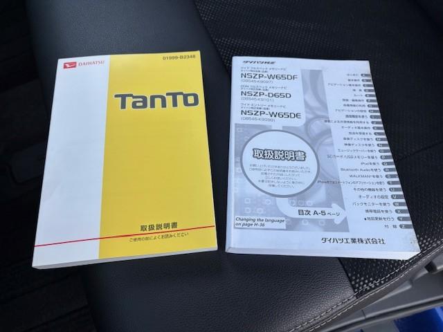 タント カスタムX トップエディションSAII ETC/バックカメラ/純正ナビ/パワースライド/スマートキー×2/半革調シート/プッシュスタートLEDライト/衝突軽減ブレーキ/純正アルミ/オートエアコン/アイドリングストップ(57枚目)