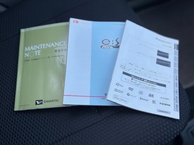 ミライース X リミテッドSA ナビ/キーレス/アイドリングストップ/衝突軽減ブレーキ/横滑り防止/純正アルミ(48枚目)