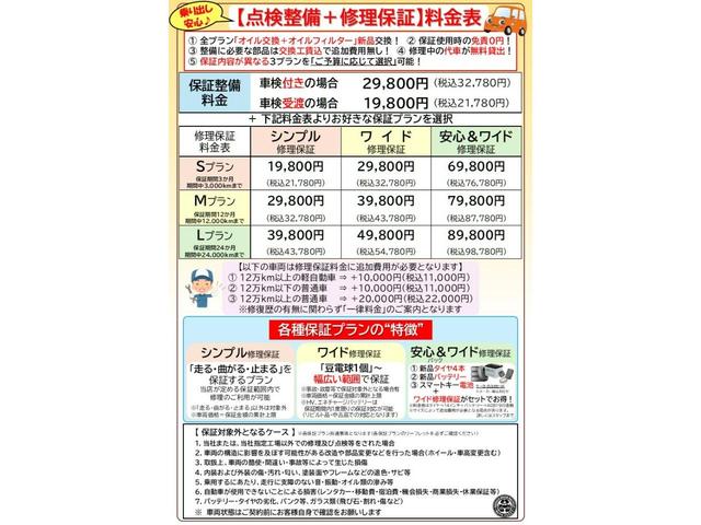 デイズ ライダー ハイウェイスター X 純正ナビ&TV/HIDヘッドライト/プッシュスタート/スマートキー/フォグライト/純正エアロ/純正アルミ/バックカメラ/(53枚目)