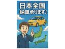 ココアプラスG ワンオーナー/新車保証書/スマートキー/オートエアコン/バックカメラ/ルーフレール/フォグライト/ヘッドライトレベライザー/プライバシーガラス(56枚目)