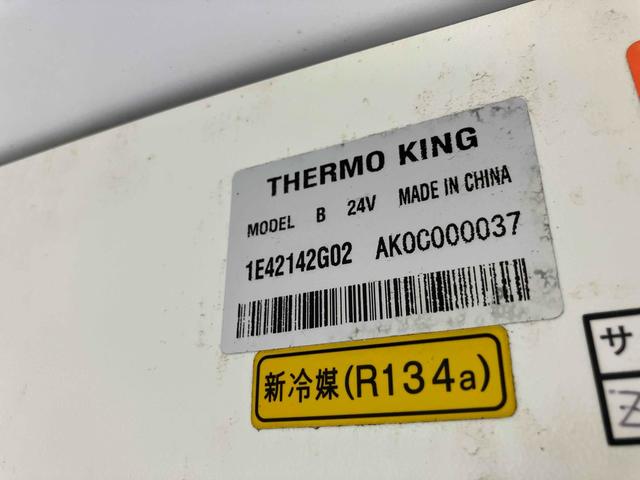 キャンター 中温冷凍車ー5C°東プレ荷台箱 サーモキング冷凍機 レンタアップ 左開口部サイズW820H1620 リア観音開きサイズW1750H1790(20枚目)