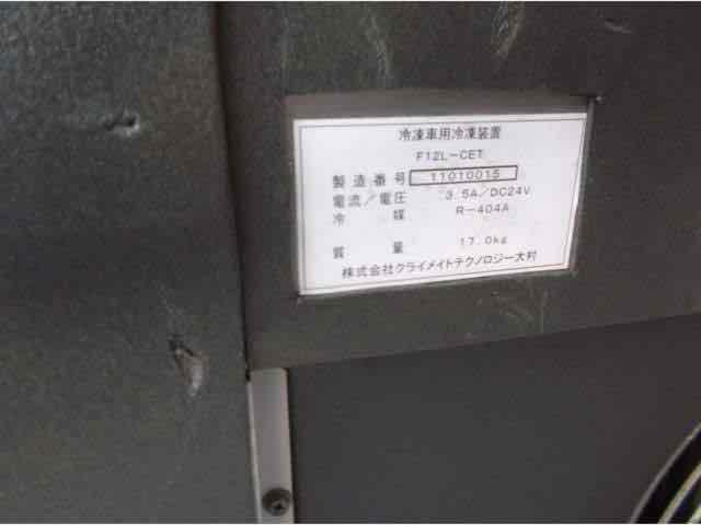 キャンター 全低床 ワイドキャブ ディーゼルターボ 両サイドワンタッチスライドドア 中温冷凍車-5度 東プレ車検証寸法468x169x197荷台内寸2940x1560x995ワンオーナー デュオニック(14枚目)