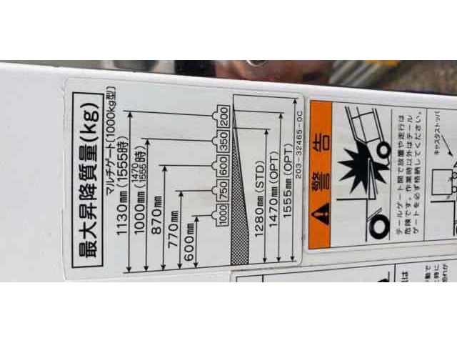 キャンター 　ワイドロング高床ディーゼルターボ　後輪ダブル　ロング中温冷凍車トプレ新明和マルチパワーゲート３．１ｔ積スタンバイモーター内寸５４００Ｘ幅２０５０Ｘ高１９９０（11枚目）