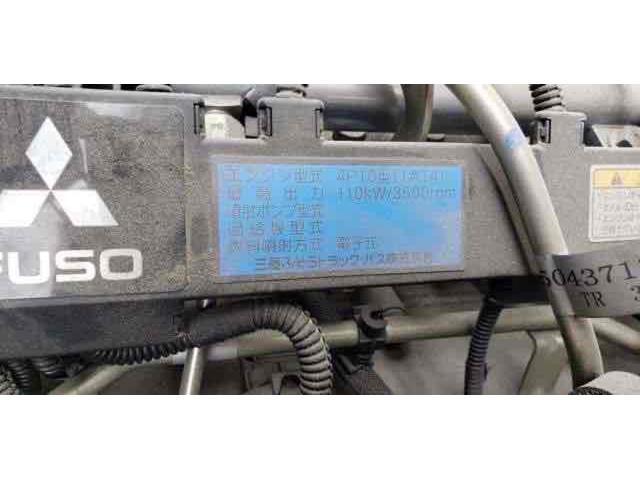 キャンター 　ワイドロング高床ディーゼルターボ　後輪ダブル　ロング中温冷凍車トプレ新明和マルチパワーゲート３．１ｔ積スタンバイモーター内寸５４００Ｘ幅２０５０Ｘ高１９９０（17枚目）