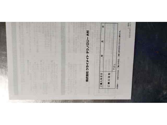 キャンター 　ワイドロング高床ディーゼルターボ　後輪ダブル　ロング中温冷凍車トプレ新明和マルチパワーゲート３．１ｔ積スタンバイモーター内寸５４００Ｘ幅２０５０Ｘ高１９９０（18枚目）