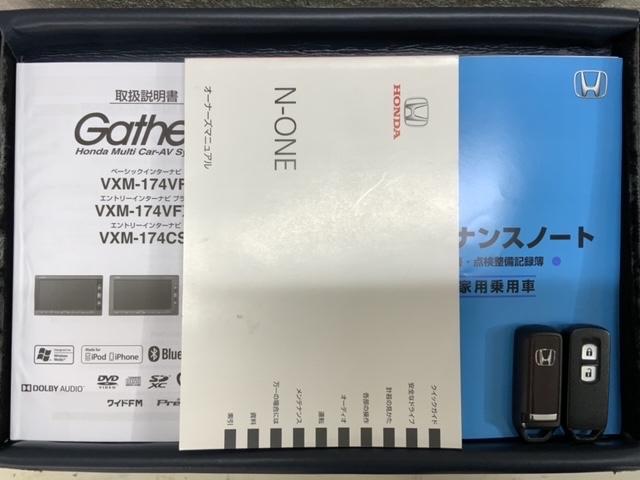 Ｎ－ＯＮＥ ＧＳＳブラウンスタイルパッケージ　あんしんＰＫＧ　２ト－ン　１年保証　ワンオーナー　ナビＶＸＭ－１７４ＣＳｉ　ＴＶ　Ｒカメラ　ドラレコ　シ－トヒ－タ－　ＥＴＣ　ＨＩＤ　ＶＳＡ　スマ－トキ－　スペアキ－　盗難防止装置　整備記録簿　ＡＡＣ（17枚目）