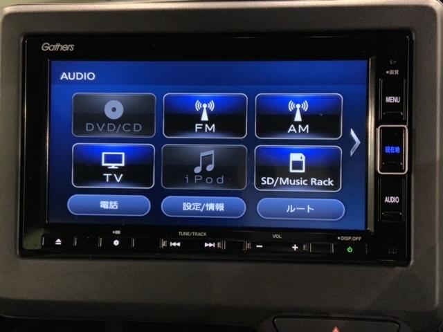 Ｎ－ＢＯＸカスタム Ｌターボ　Ｈ　ＳＥＮＳＩＮＧ　最長５年保証　ワンオーナ－　ナビＶＸＭ－２１４ＶＦｉ　ＴＶ　Ｒカメラ　ＣＤ録音　ＢＴオ－ディオ　ＤＶＤ　シ－トヒ－タ－　ＥＴＣ　ＬＥＤライト　両側電動ドア　ＶＳＡ　アルミ　ＡＡＣ（39枚目）