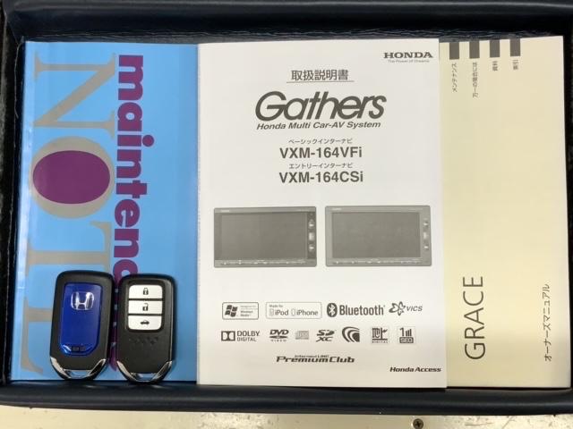 スマートキーは鍵をバッグに入れたままでもドアロックの開閉やエンジンのＯＮ・ＯＦＦができます。夜間や雨の日も鍵を探さなくて良いので便利です。