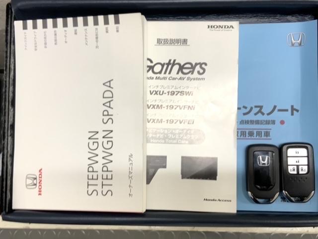 ステップワゴン モデューロXホンダセンシング 最長5年保証 ナビVXM-197VFNi TV Rカメラ CD録音 BTオ-ディオ DVD ドラレコ ETC LEDライト VSA 両側電動ドア クルコン アルミ フォグ スマートキー 盗難防止装置(15枚目)