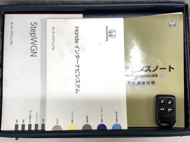 ステップワゴン GHIDエディション 1年保証 ワンオ-ナ- 純正ナビ TV Rカメラ CD録音 DVD ドラレコ Rモニタ- ETC HID 両側電動ドア VSA キ-レス 盗難防止装置 整備記録簿 ドアバイザ- AAC Wエアバッグ(17枚目)