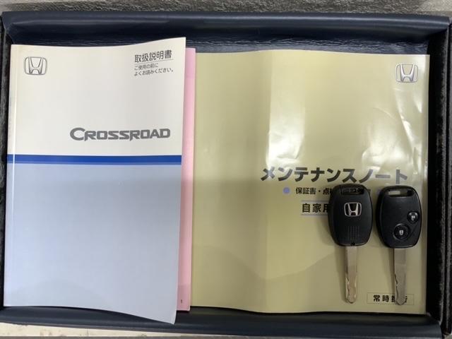 クロスロード HIDエディション 禁煙 1年保証 ワンオ-ナ- ETC HID アルミ キ-レス スペアキ- 整備記録簿 ドアバイザ- オートエアコン(11枚目)