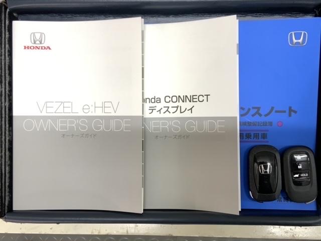 ヴェゼル e:HEVZ BSIレス 最長5年保証 禁煙ワンオ-ナ- ナビ AppleCarPlay ドラレコ BTaudio フルセグ Rカメラ シ-トヒ-タ- LEDオ-トライト フォグライト アルミ(16枚目)