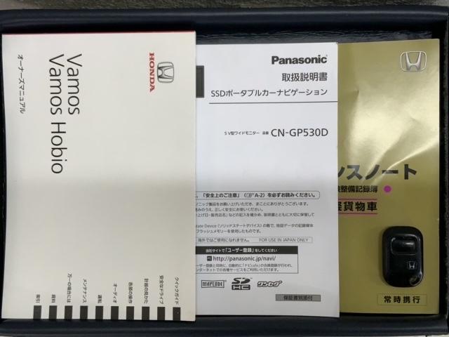 バモスホビオプロ ベースグレード 1年保証 ナビ TV ETC キーレスキー 整備記録簿 ドアバイザ- AC エアバック 助手席エアバック マニュアルエアコン PS フルタイム4WD ABS パワーウィンド(15枚目)