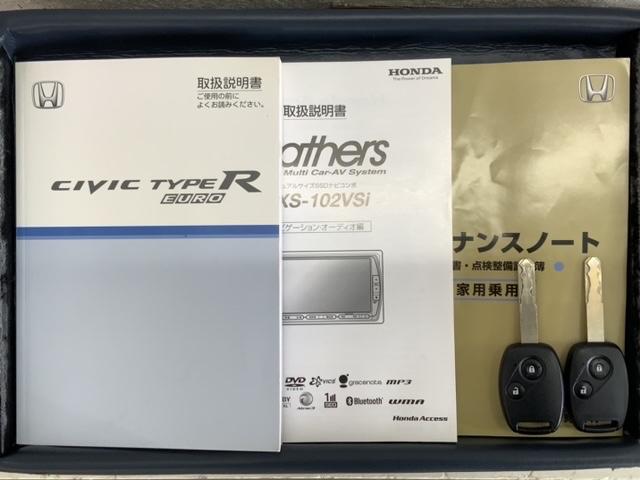 シビック タイプＲユーロ　１年保証　禁煙ワンオ－ナ－　ナビＶＸＳ－１０２ＶＳｉ　ＢＴａｕｄｉｏ　ＤＶＤ　ＣＤ録音　ＥＴＣ　ＶＳＡ　アルミ　フォグライト　キ－レスキ－　盗難防止装置　整備記録簿（17枚目）