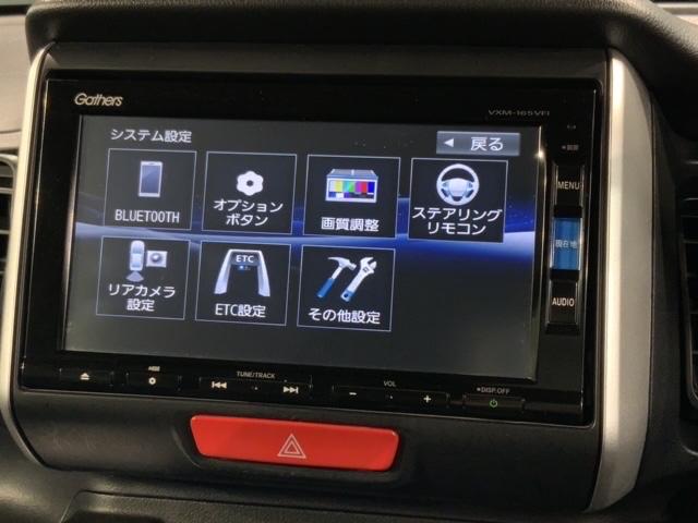 N-BOX G・Lパッケージ いまコレ+新品マット付 あんしんPKG 1年保証 ナビVXM-165VFi TV Rカメラ CD録音 BTオ-ディオ DVD ETC HID VSA スマ-トキ- 盗難防止装置 整備記録簿 AAC(41枚目)