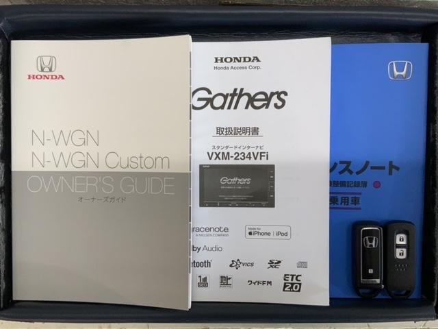 Ｎ－ＷＧＮカスタム Ｌ　禁煙　最長５年保証　ナビＶＸＭ－２３４ＶＦｉ　フルセグ　Ｒカメラ　ＣＤ録音　ＢＴａｕｄｉｏ　ＤＶＤ　シ－トヒ－タ－　ＥＴＣ　ＬＥＤライト　　クルコン　アルミ　スマ－トキ－　サイドエアバッグ（16枚目）