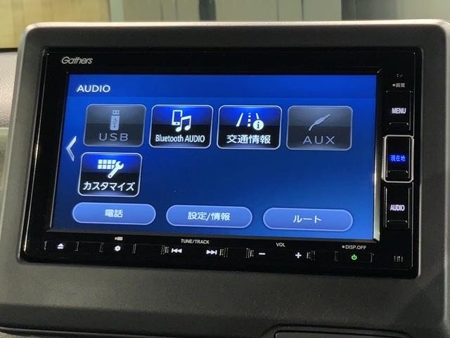 Ｎ－ＷＧＮカスタム Ｌ　禁煙　最長５年保証　ナビＶＸＭ－２３４ＶＦｉ　フルセグ　Ｒカメラ　ＣＤ録音　ＢＴａｕｄｉｏ　ＤＶＤ　シ－トヒ－タ－　ＥＴＣ　ＬＥＤライト　　クルコン　アルミ　スマ－トキ－　サイドエアバッグ（41枚目）
