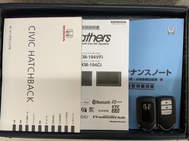 シビック ハッチバック　禁煙　１オ－ナ－　最長５年保証　ナビＶＸＭ－１９４ＶＦｉ　フルセグ　Ｒカメラ　ＢＴａｕｄｉｏ　ＤＶＤ　ＥＴＣ　ＬＥＤライト　　シ－トヒ－タ－　クルコン　アルミ　スマ－トキ－　サイドエアバッグ（16枚目）