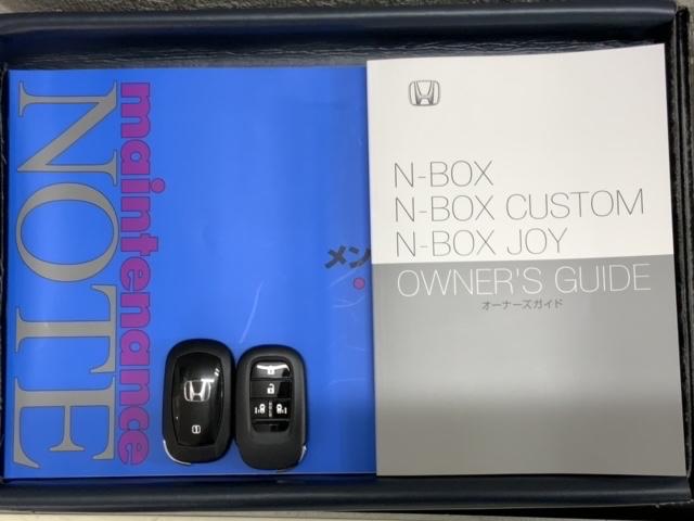 Ｎ－ＢＯＸ ファッションスタイル　新車保証　禁煙試乗車　ナビＬＸＵ－２４２ＮＢｉ　Ａｐｐｌｅ　ＣａｒＰｌａｙ　フルセグ　Ｒカメラ　ＣＤ録音　ＢＴａｕｄｉｏ　ＤＶＤ　シ－トヒ－タ－　ＥＴＣ　ＬＥＤライト　両側電動ドア　サイドエアバッグ（16枚目）