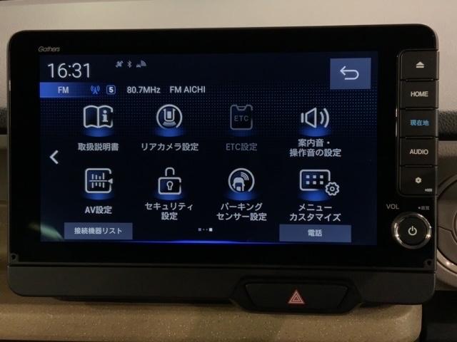 Ｎ－ＢＯＸ ファッションスタイル　新車保証　禁煙試乗車　ナビＬＸＵ－２４２ＮＢｉ　Ａｐｐｌｅ　ＣａｒＰｌａｙ　フルセグ　Ｒカメラ　ＣＤ録音　ＢＴａｕｄｉｏ　ＤＶＤ　シ－トヒ－タ－　ＥＴＣ　ＬＥＤライト　両側電動ドア　サイドエアバッグ（39枚目）