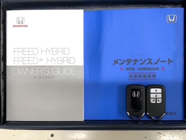 フリード＋ハイブリッド ハイブリッドＧ　Ｈ　ＳＥＮＳＩＮＧ　最長５年保証　ワンオ－ナ－　ナビＶＸＭ－２４７ＶＦＮｉ　ＴＶ　Ｒカメラ　ＣＤ録音　ＢＴオ－ディオ　ＤＶＤ　ドラレコ　ＥＴＣ　ＬＥＤライト　両側電動ドア　ＶＳＡ　アルミ　スマ－トキ－（16枚目）