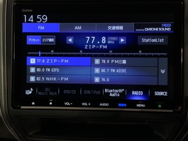フリード＋ハイブリッド ハイブリッドＧ　Ｈ　ＳＥＮＳＩＮＧ　最長５年保証　ワンオ－ナ－　ナビＶＸＭ－２４７ＶＦＮｉ　ＴＶ　Ｒカメラ　ＣＤ録音　ＢＴオ－ディオ　ＤＶＤ　ドラレコ　ＥＴＣ　ＬＥＤライト　両側電動ドア　ＶＳＡ　アルミ　スマ－トキ－（39枚目）