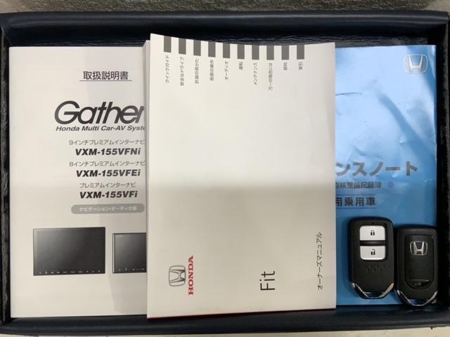 フィット ＲＳ　あんしんＰＫＧ　１年保証　ナビＶＸＭ－１５５ＶＦｉ　ＴＶ　Ｒカメラ　ＣＤ録音　ＢＴオ－ディオ　ＤＶＤ　ＥＴＣ　ＬＥＤライト　ＶＳＡ　クルコン　アルミ　スマ－トキ－　スペアキー　盗難防止装置　整備記録簿（16枚目）