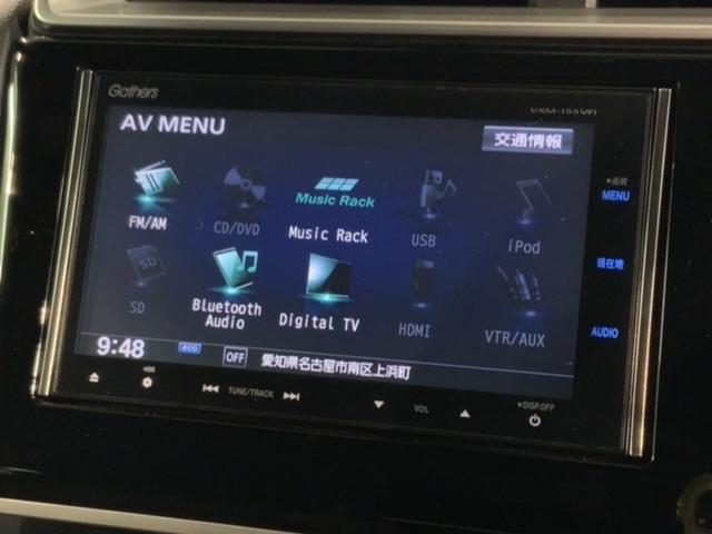 フィット ＲＳ　あんしんＰＫＧ　１年保証　ナビＶＸＭ－１５５ＶＦｉ　ＴＶ　Ｒカメラ　ＣＤ録音　ＢＴオ－ディオ　ＤＶＤ　ＥＴＣ　ＬＥＤライト　ＶＳＡ　クルコン　アルミ　スマ－トキ－　スペアキー　盗難防止装置　整備記録簿（39枚目）