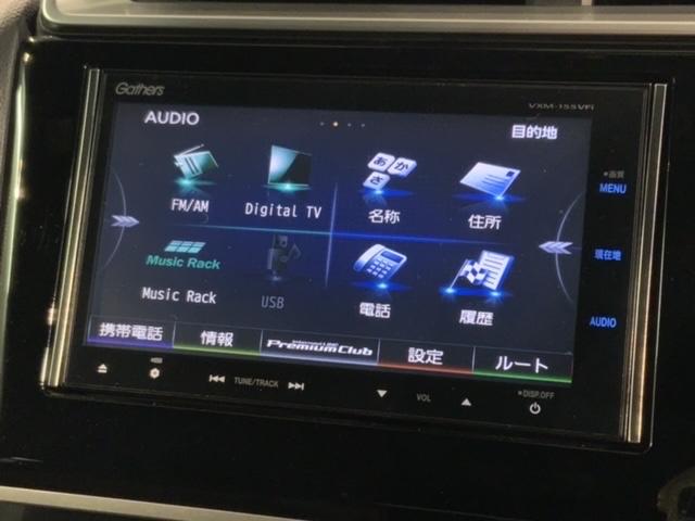 フィット ＲＳ　あんしんＰＫＧ　１年保証　ナビＶＸＭ－１５５ＶＦｉ　ＴＶ　Ｒカメラ　ＣＤ録音　ＢＴオ－ディオ　ＤＶＤ　ＥＴＣ　ＬＥＤライト　ＶＳＡ　クルコン　アルミ　スマ－トキ－　スペアキー　盗難防止装置　整備記録簿（40枚目）