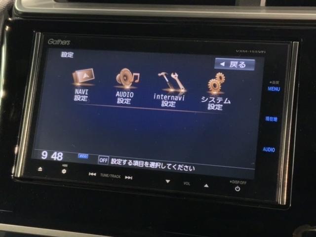 フィット ＲＳ　あんしんＰＫＧ　１年保証　ナビＶＸＭ－１５５ＶＦｉ　ＴＶ　Ｒカメラ　ＣＤ録音　ＢＴオ－ディオ　ＤＶＤ　ＥＴＣ　ＬＥＤライト　ＶＳＡ　クルコン　アルミ　スマ－トキ－　スペアキー　盗難防止装置　整備記録簿（41枚目）
