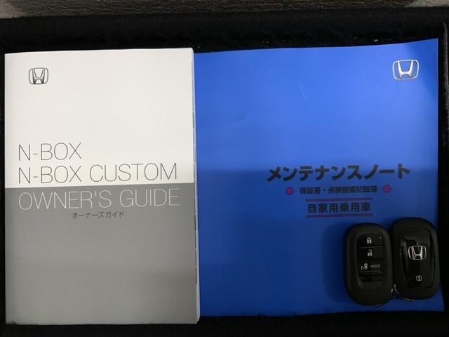 Ｎ－ＢＯＸ ベースグレード　禁煙試乗車新車保証継承ＢＴａｕｄｉｏ８ｉｎナビＲカメラＬＥＤシートヒーターＥＴＣクルコンＶＳＡサイドエアバッグ片側電動ドア　ＢＬＵＥＴＯＯＴＨ　衝突軽減システム　スマートキ－　車線維持支援システム（16枚目）