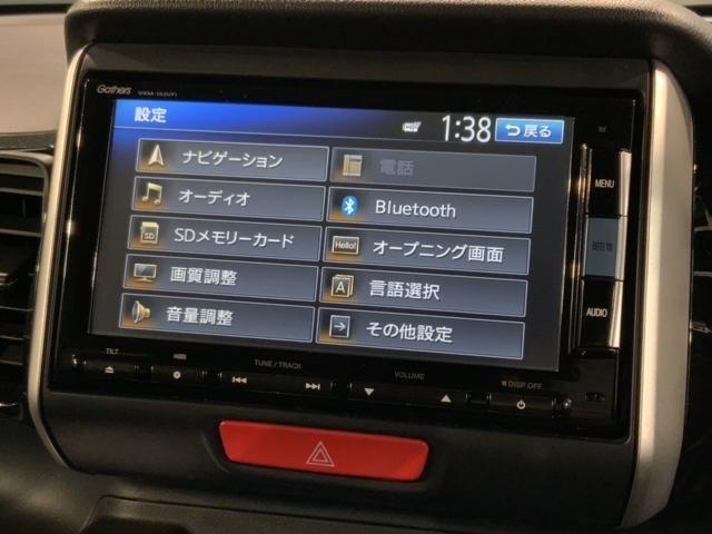 Ｎ－ＢＯＸカスタム Ｇ・Ｌパッケージ　いまコレ＋新品マット付　あんしんＰＫＧ　１年保証　ワンオ－ナ－　ナビＶＸＭ－１５２ＶＦｉ　ＴＶ　Ｒカメラ　ＣＤ録音　ＢＴオ－ディオ　ＤＶＤ　シ－トヒ－タ－　ＨＩＤ　両側電動ドア　ＶＳＡ　アルミ　ＡＡＣ（42枚目）