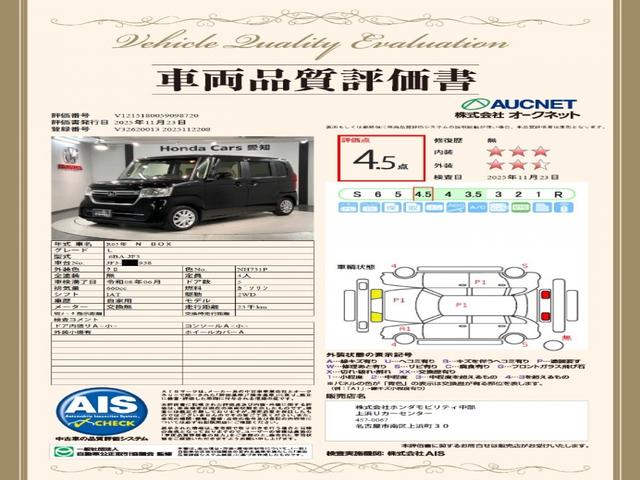 N-BOX L H SENSING 最長5年保証 ワンオ-ナ- ナビLXU-237NBi TV Rカメラ CD録音 BTオ-ディオ DVD シ-トヒ-タ- ETC LEDライト 両側電動ドア VSA クルコン AAC(3枚目)