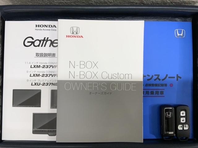 N-BOX L H SENSING 最長5年保証 ワンオ-ナ- ナビLXU-237NBi TV Rカメラ CD録音 BTオ-ディオ DVD シ-トヒ-タ- ETC LEDライト 両側電動ドア VSA クルコン AAC(16枚目)
